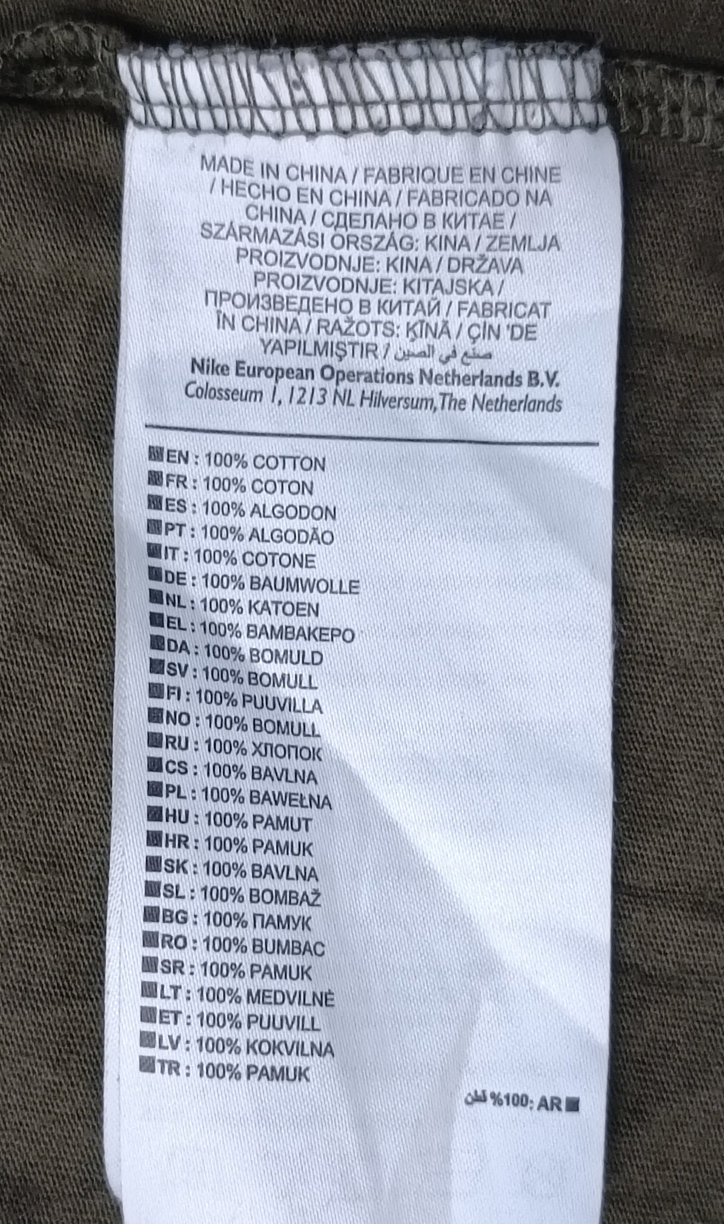 (M) Nike Sportswear Tee тениска