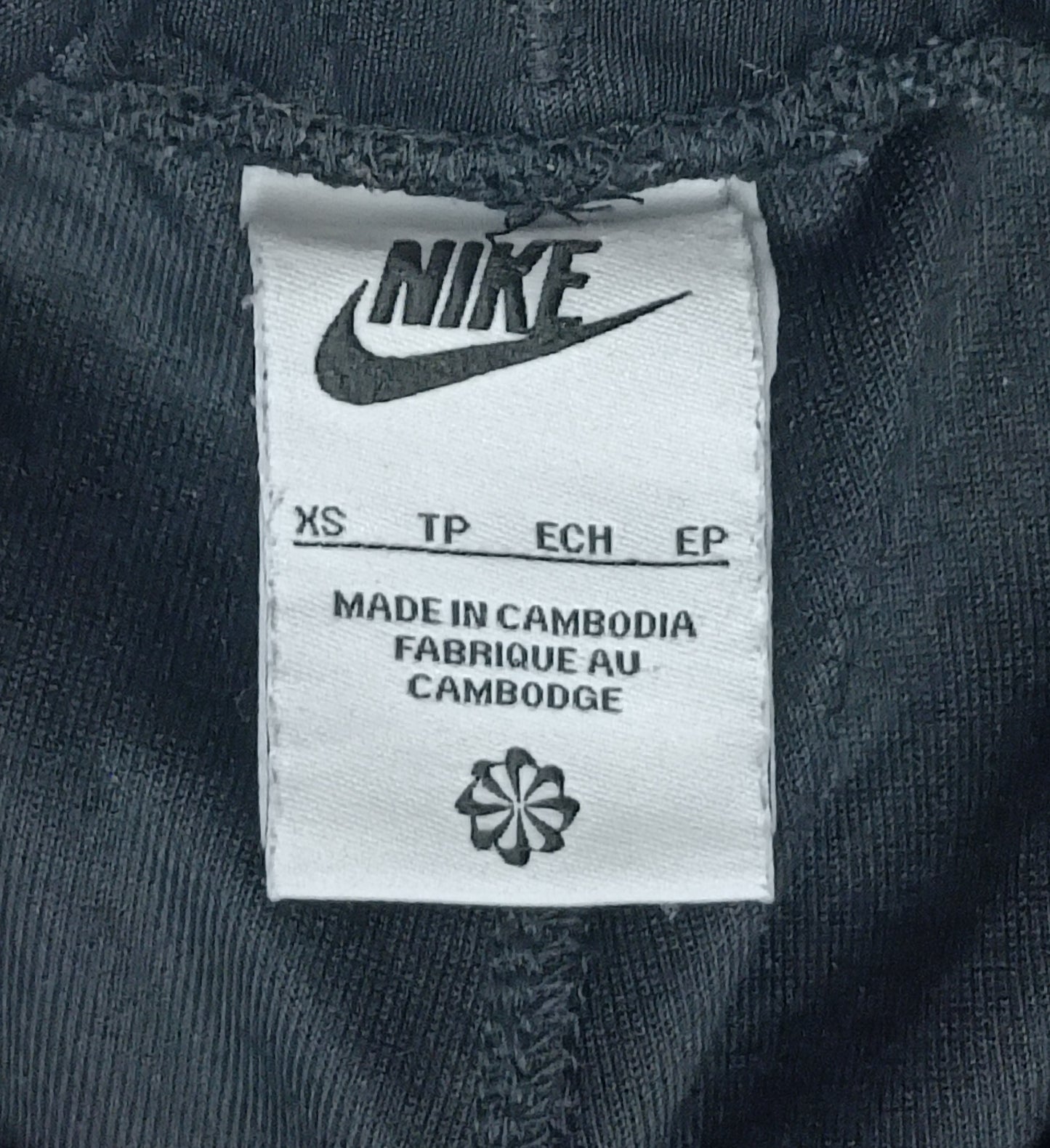 (XS) Nike Sportswear Repeat Pants долнище
