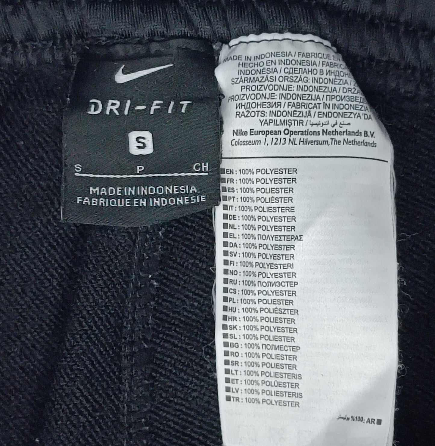 (S) Nike DRI-FIT Pants долнище