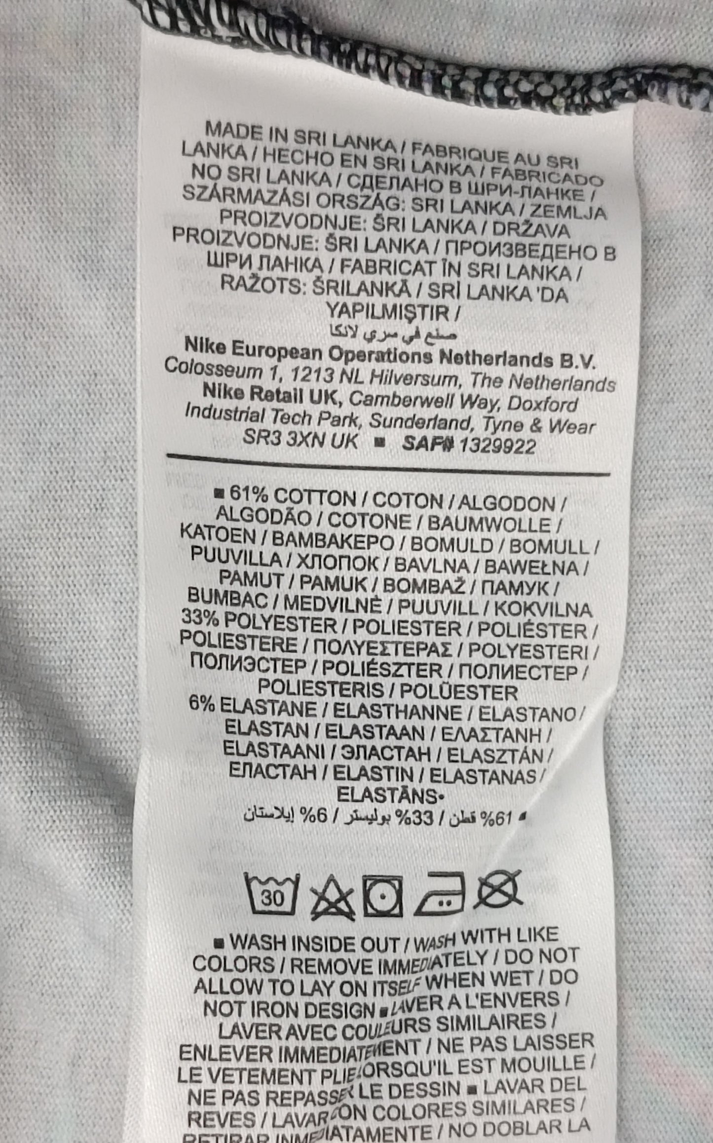 (ДАМСКО) (S) Nike Tight Fit Tank Top потник