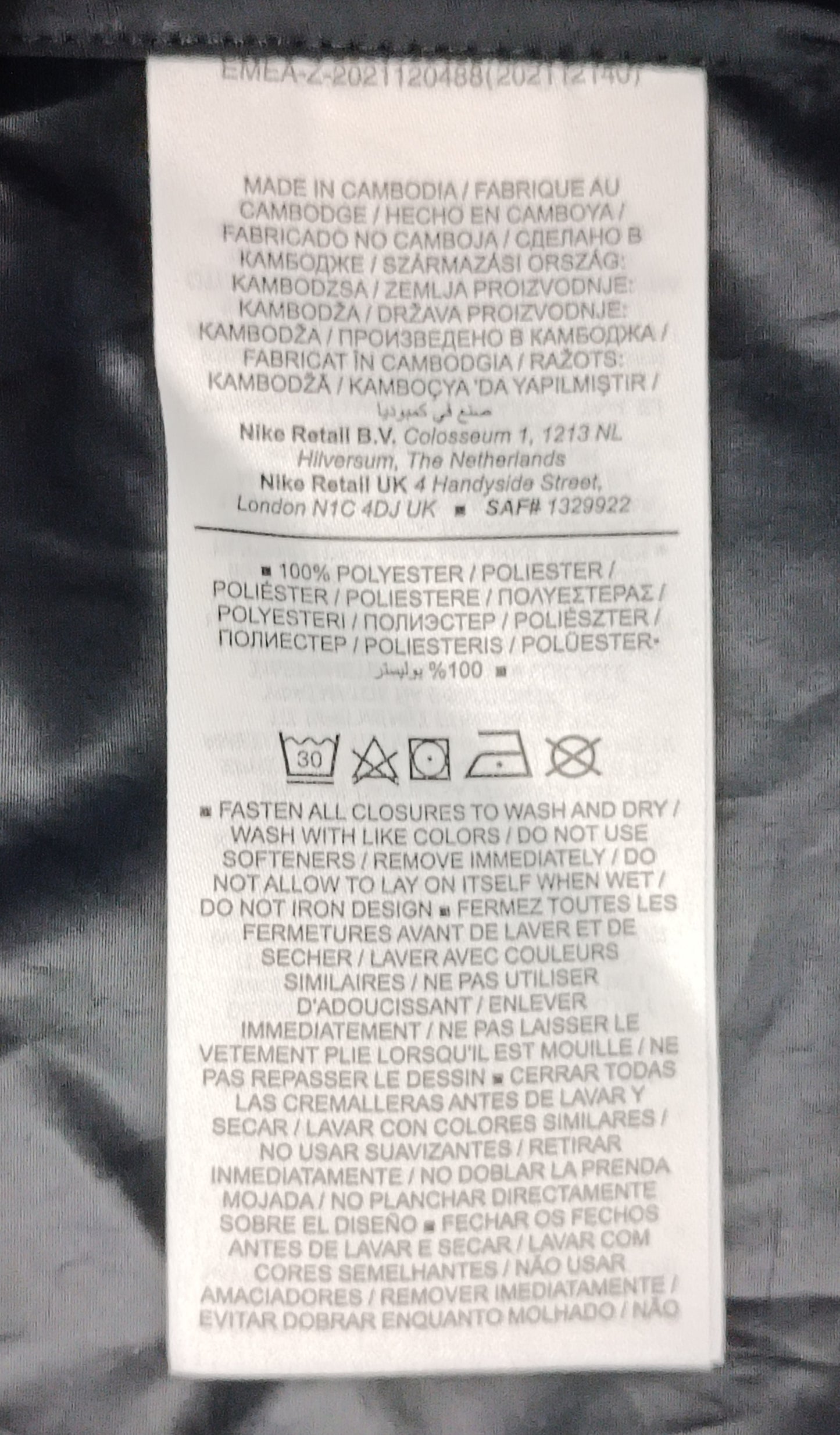 (L) Nike STORM-FIT Rain Jacket яке