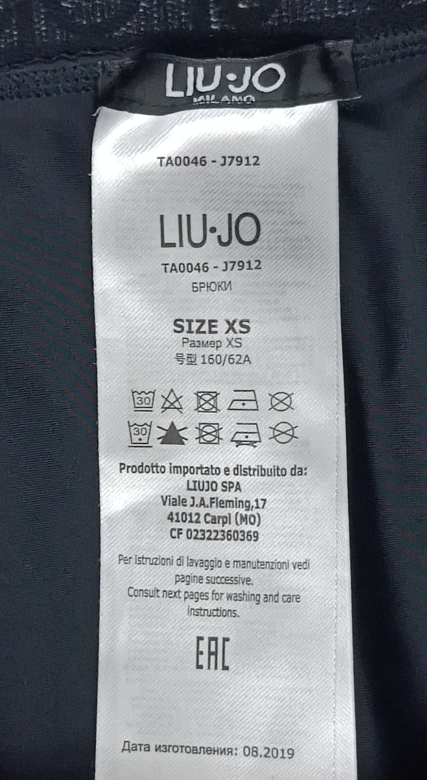 (ДАМСКО) (XS) Liu Jo Sport Tights клин