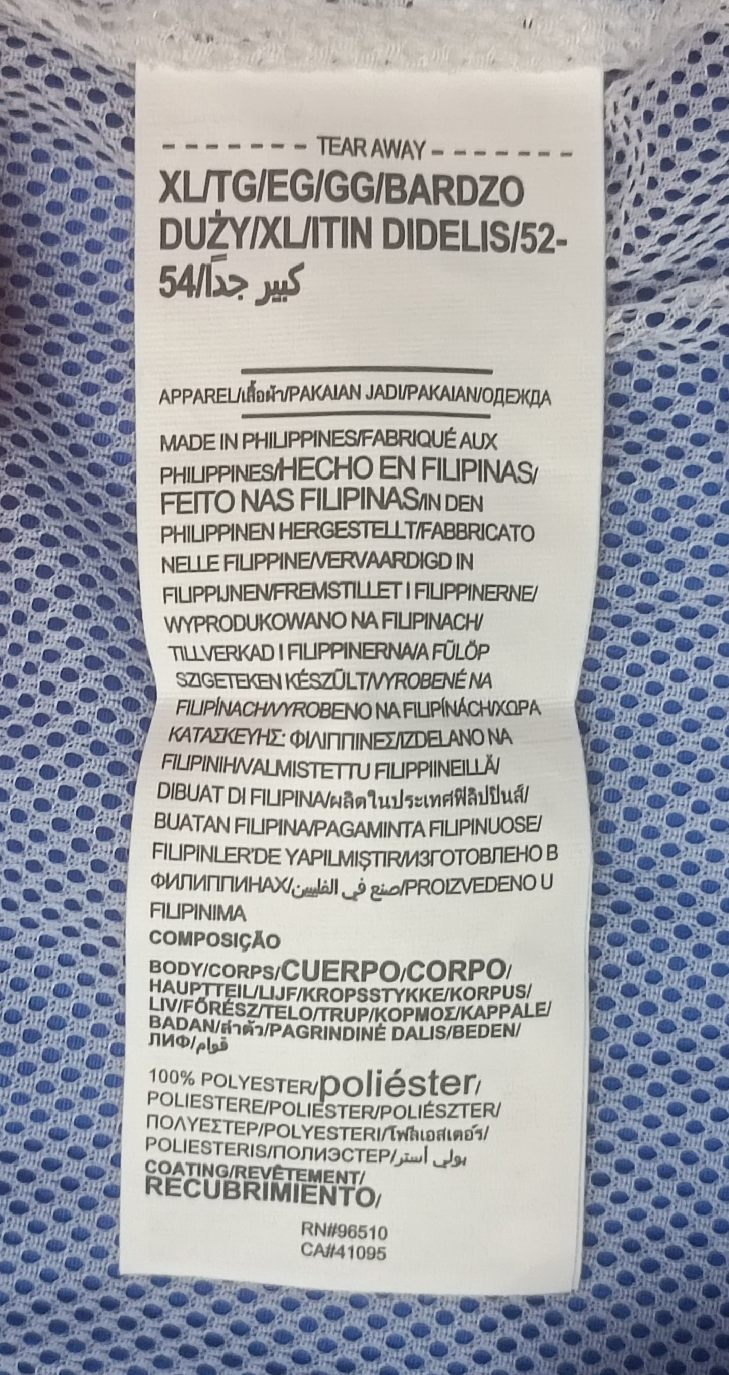 (XL) Under Armour UA Woven Jacket яке