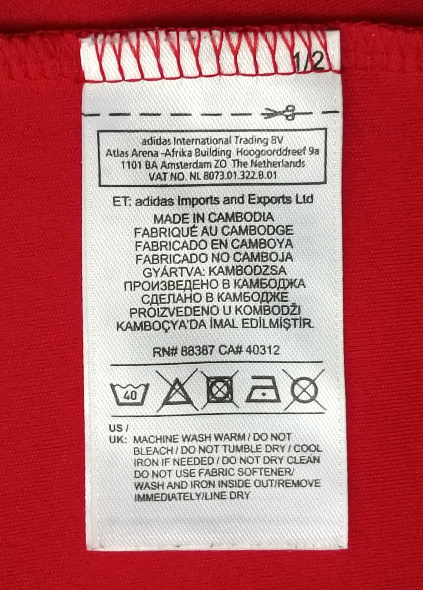 (ДАМСКО) (M) Adidas Bayern Munchen Jersey тениска
