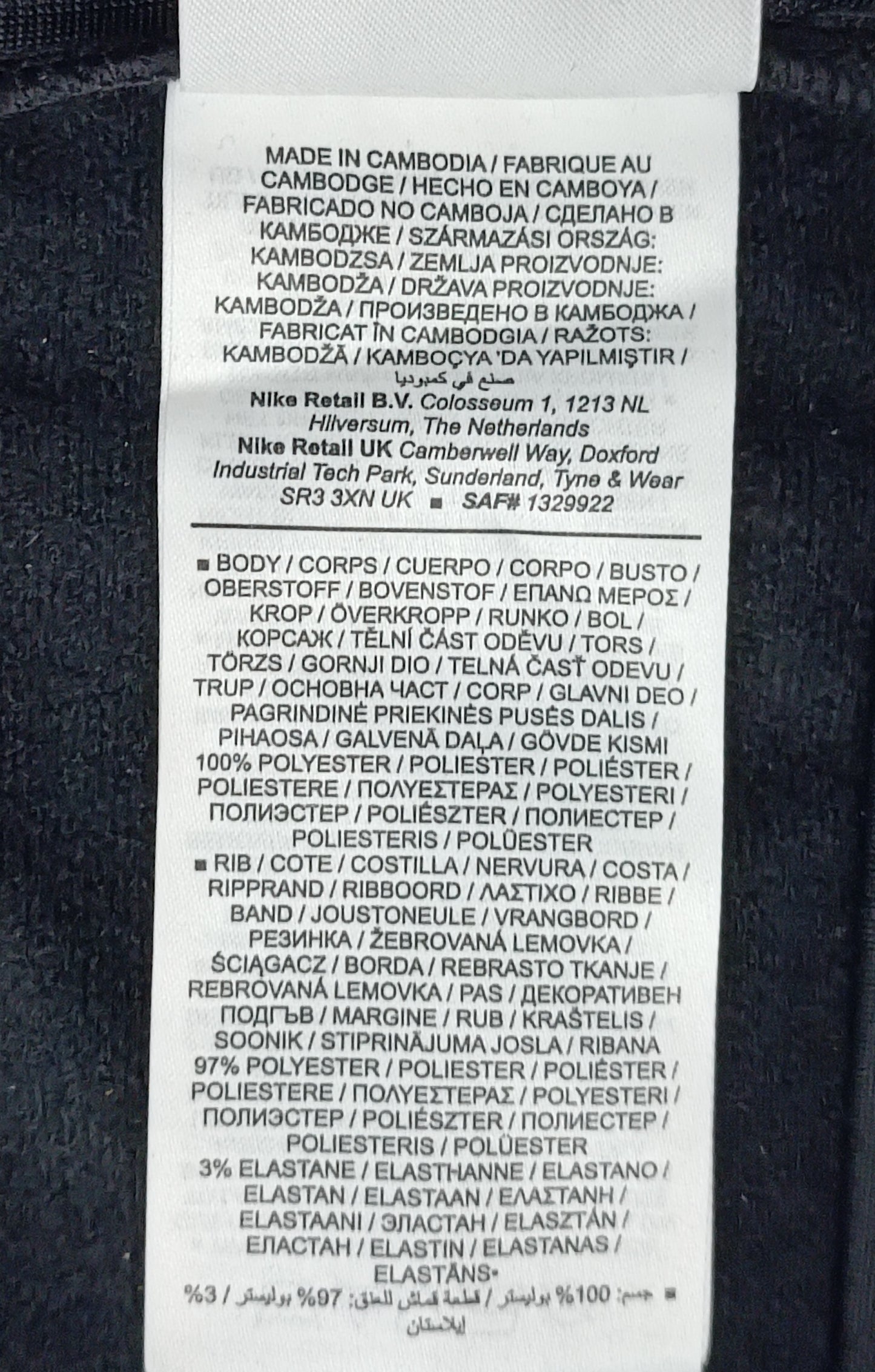 (ДЕТСКО) (Ръст 156-166см) Nike NSW Sweatshirt горнище