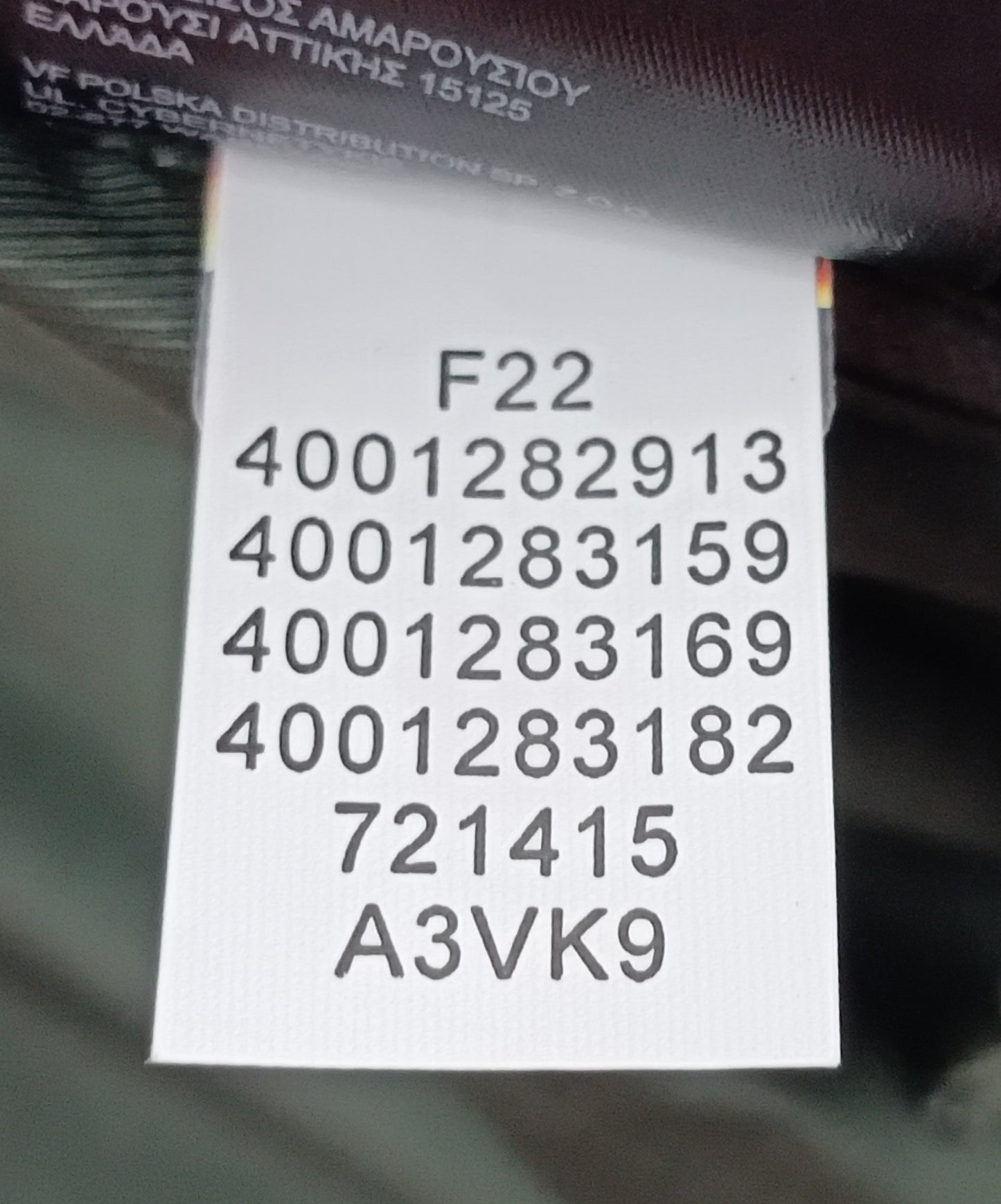 (ДАМСКО) (S) The North Face DryVent Jacket яке