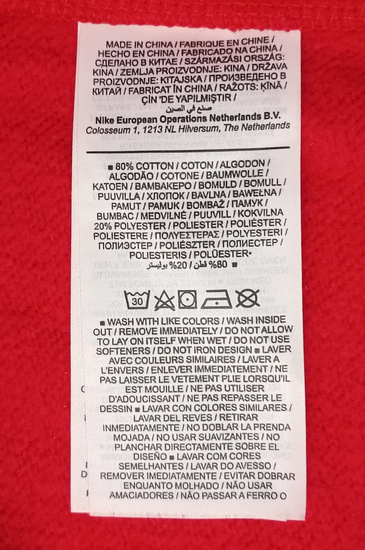 (ДАМСКО) (L) Nike Sportswear Swoosh Sweatshirt горнище