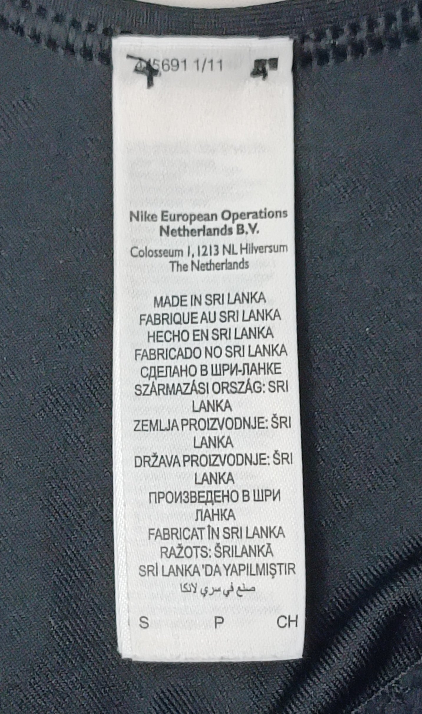 (ДАМСКО) (S) Nike DRI-FIT Bra бюстие