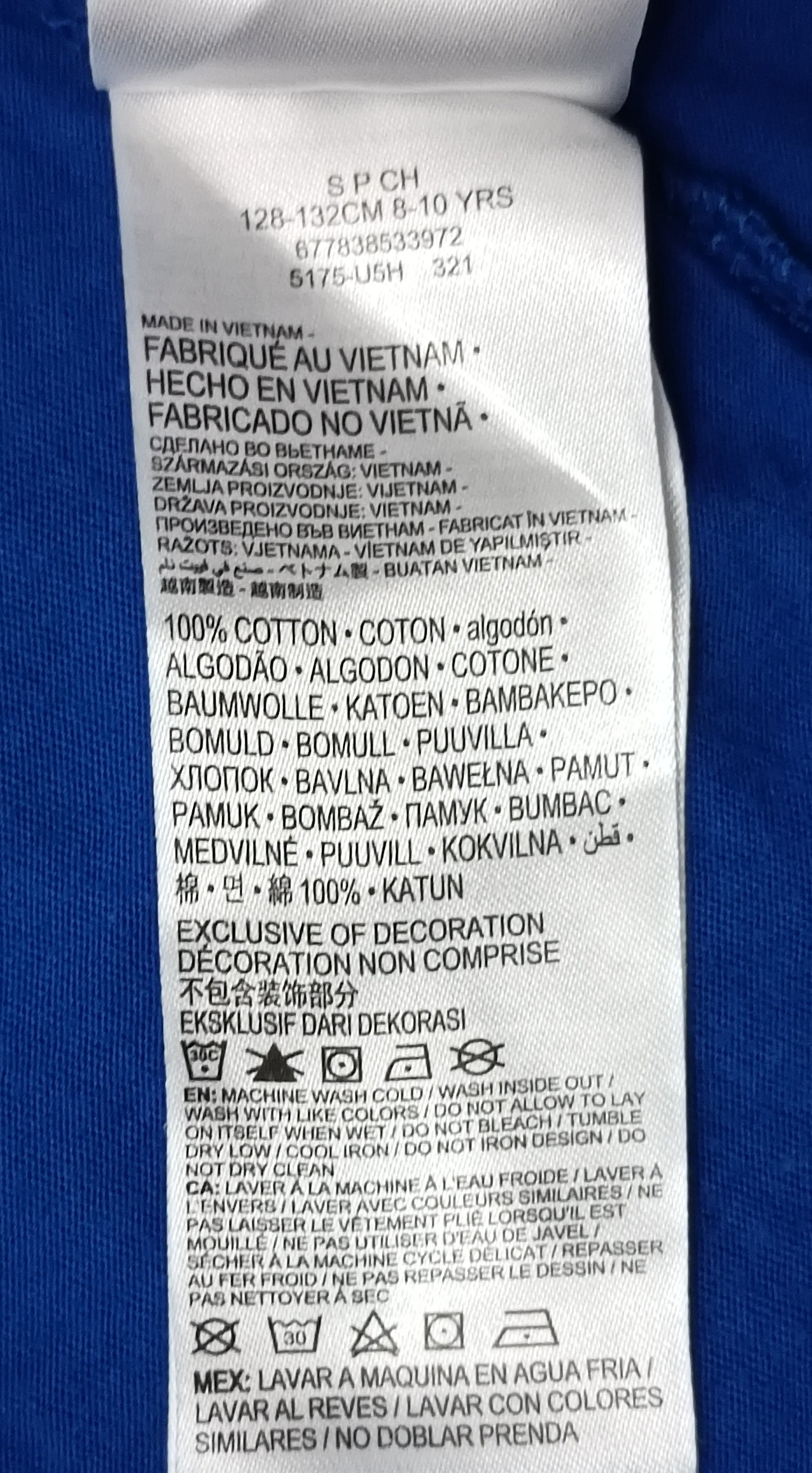 (ДЕТСКО) (Ръст 128-137см) Jordan AIR Nike Jumpman Tee тениска