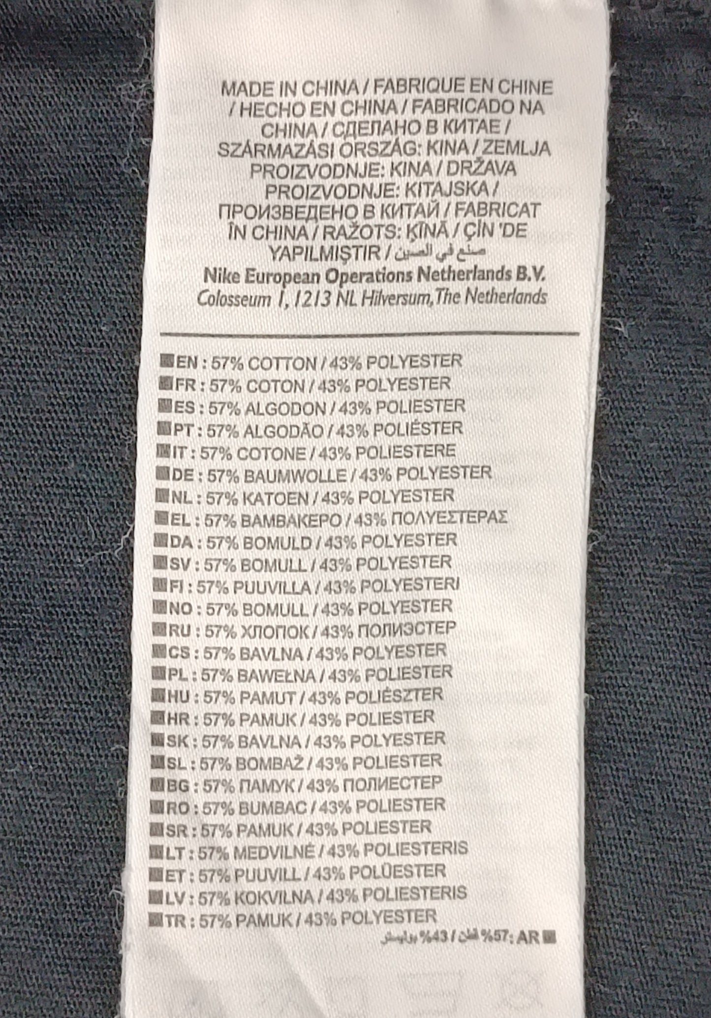 (M) Nike DRI-FIT NBA Tee тениска