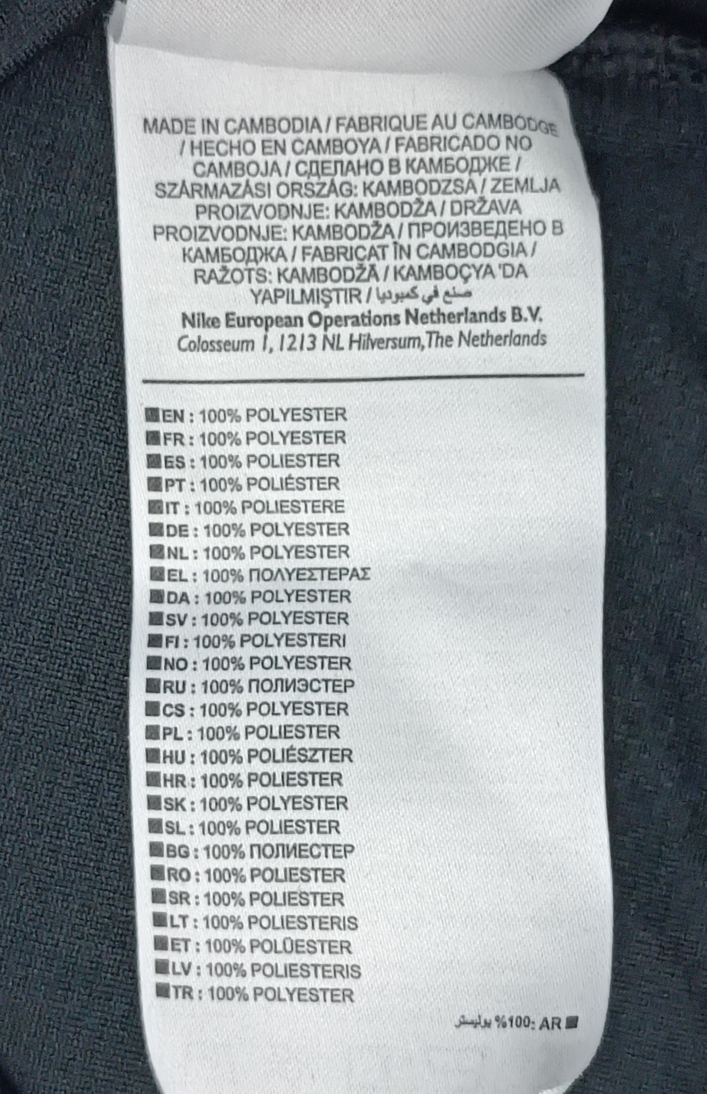 (ДЕТСКО) (Ръст 137-147см) Nike PRO DRI-FIT Long Sleeve блуза