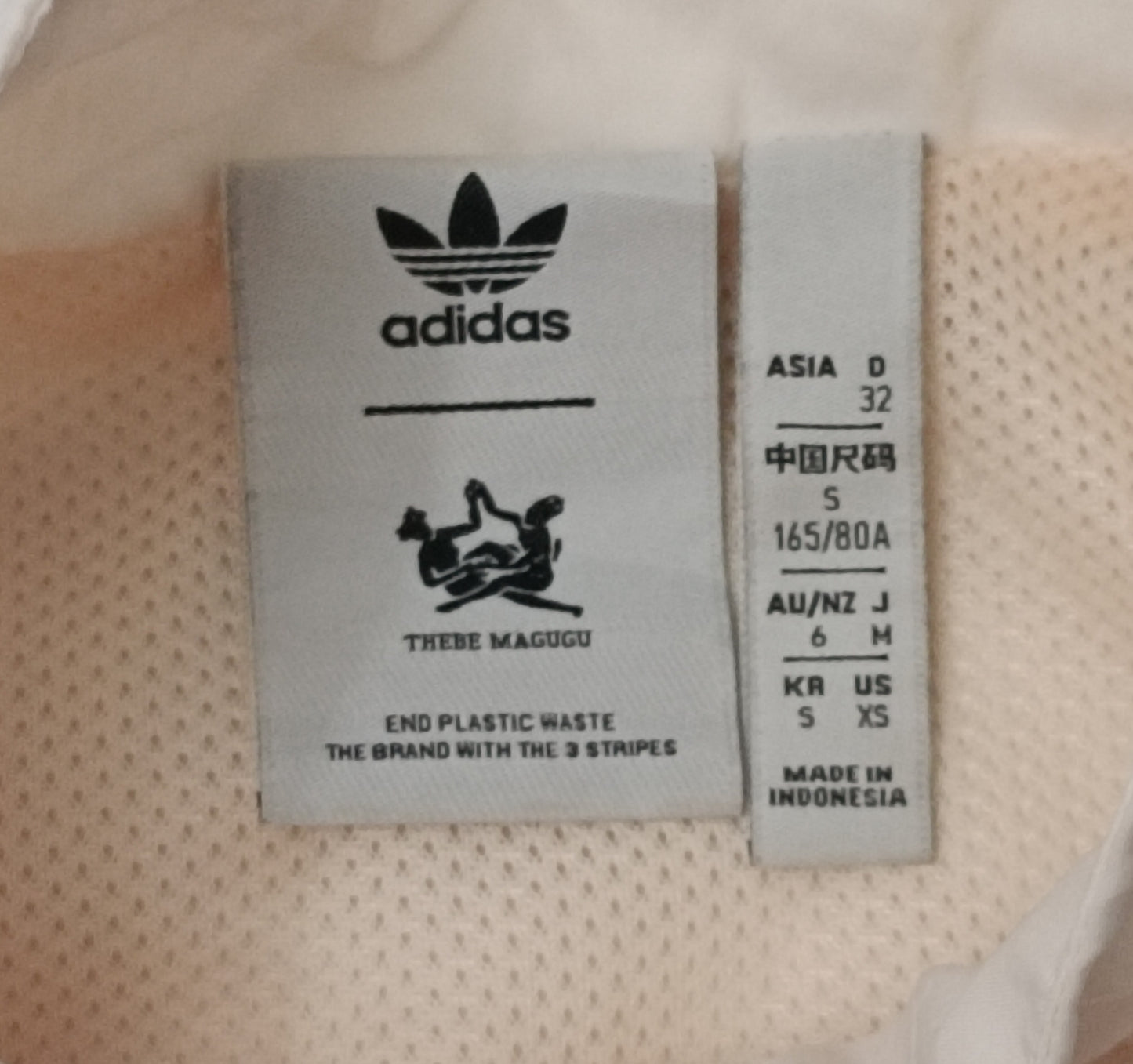 (ДАМСКО) (S) Adidas Originals Track Top горнище