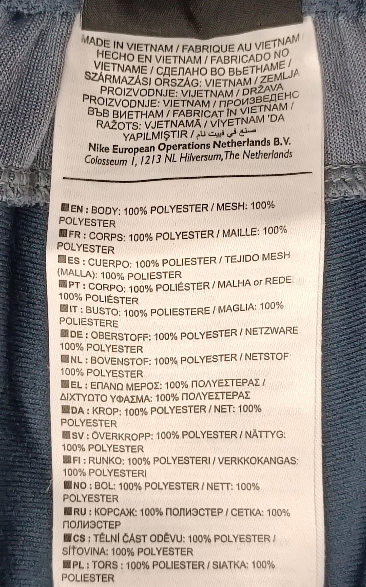 (M) Nike DRI-FIT Strike Pants долнище