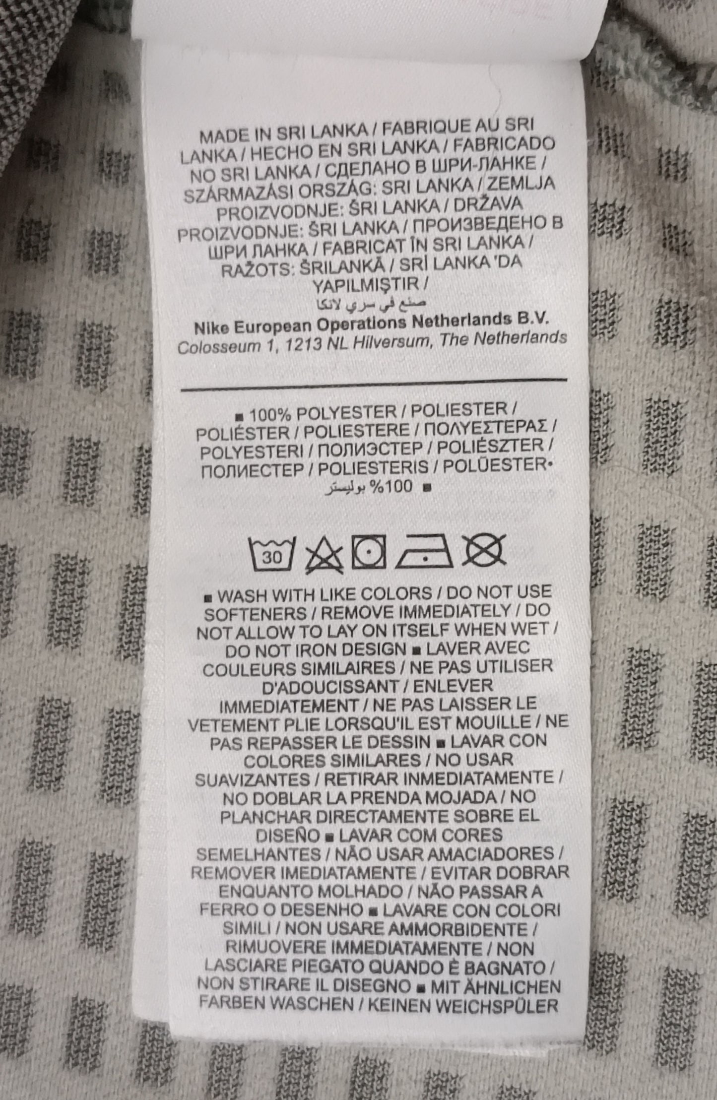 (ДЕТСКО) (Ръст 137-147см) Nike DRI-FIT Tee тениска