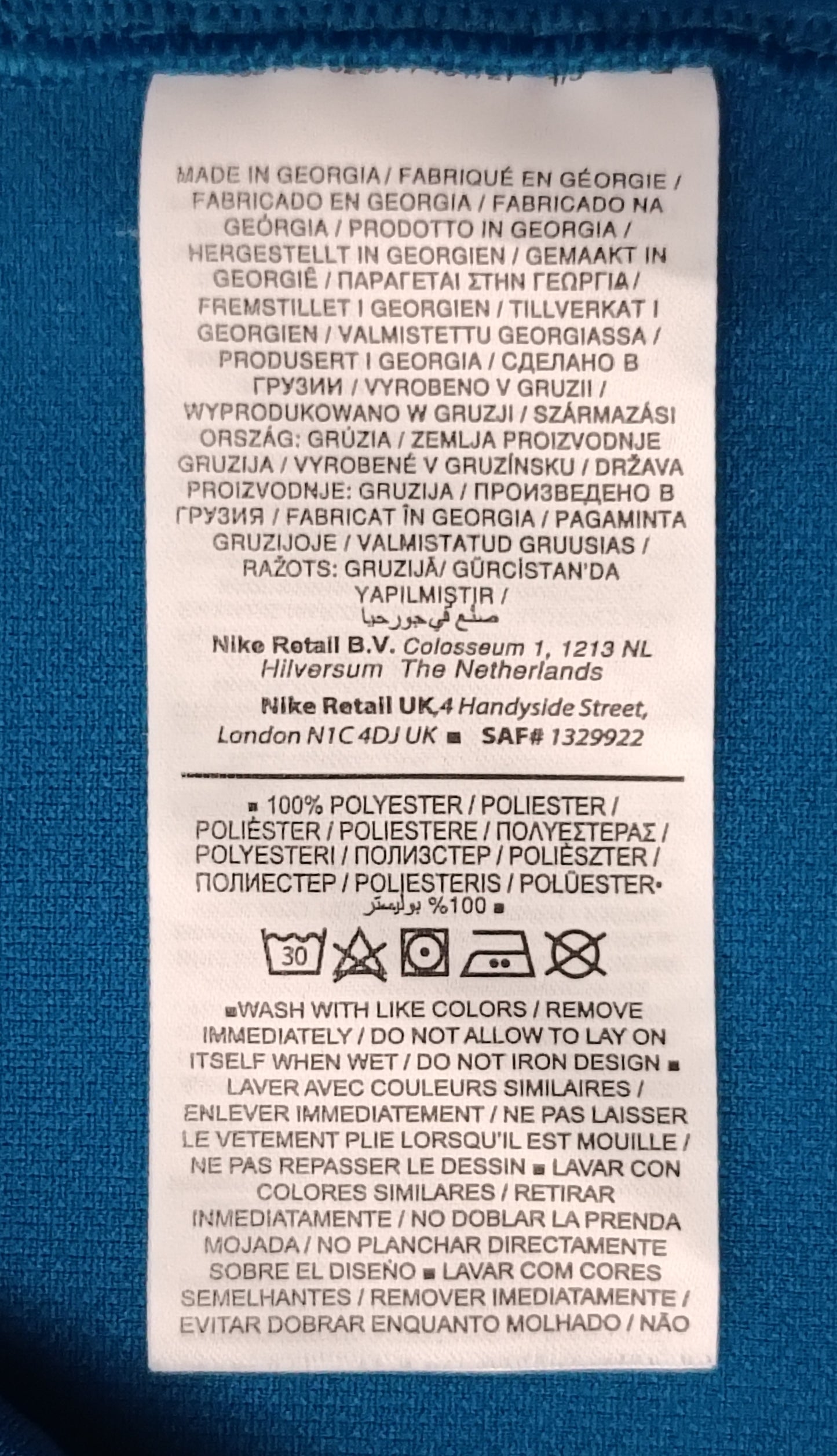 (S) Nike Court DRI-FIT Tennis Shirt тениска