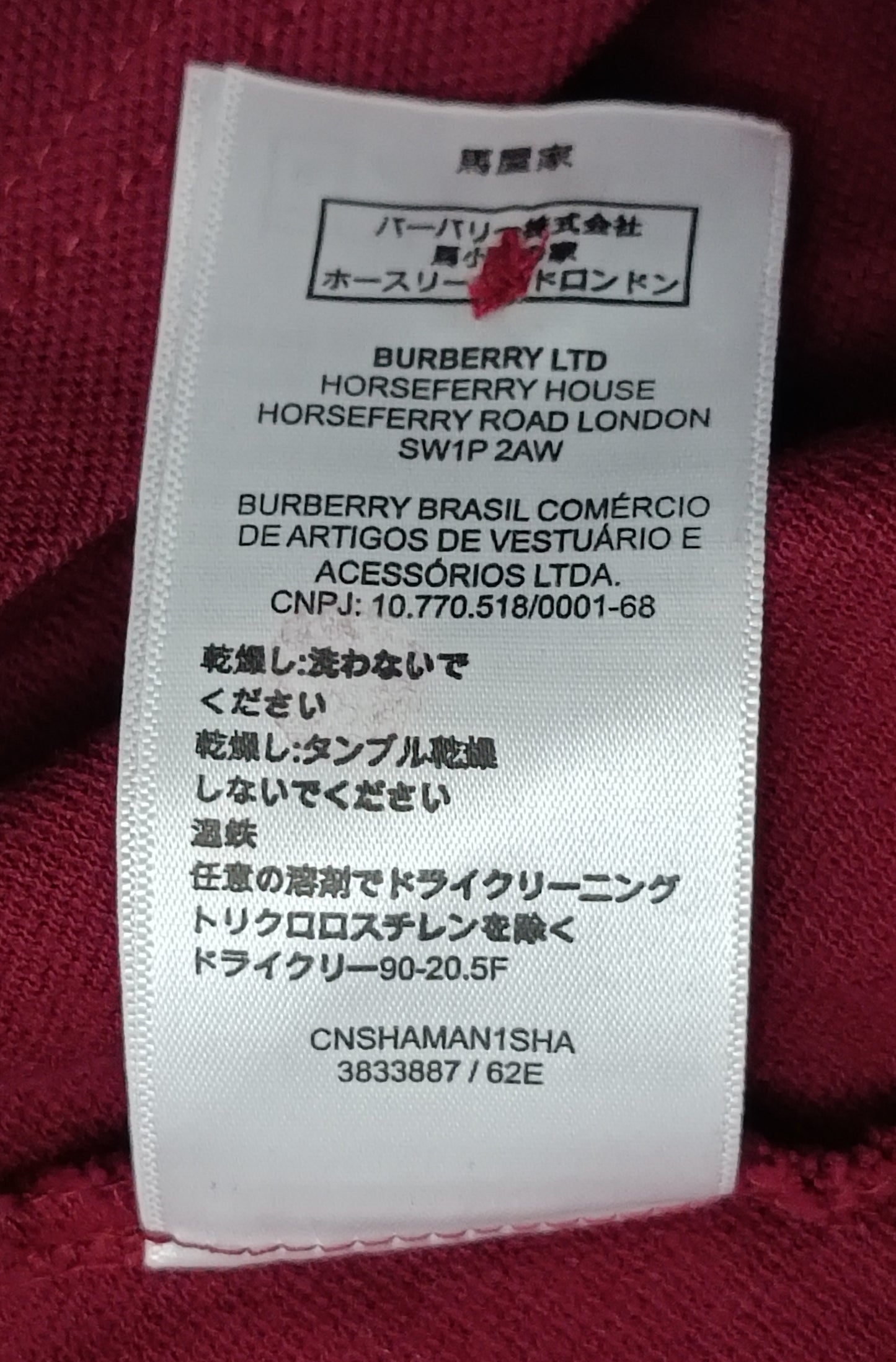 (XL) Burberry London Polo Shirt поло тениска