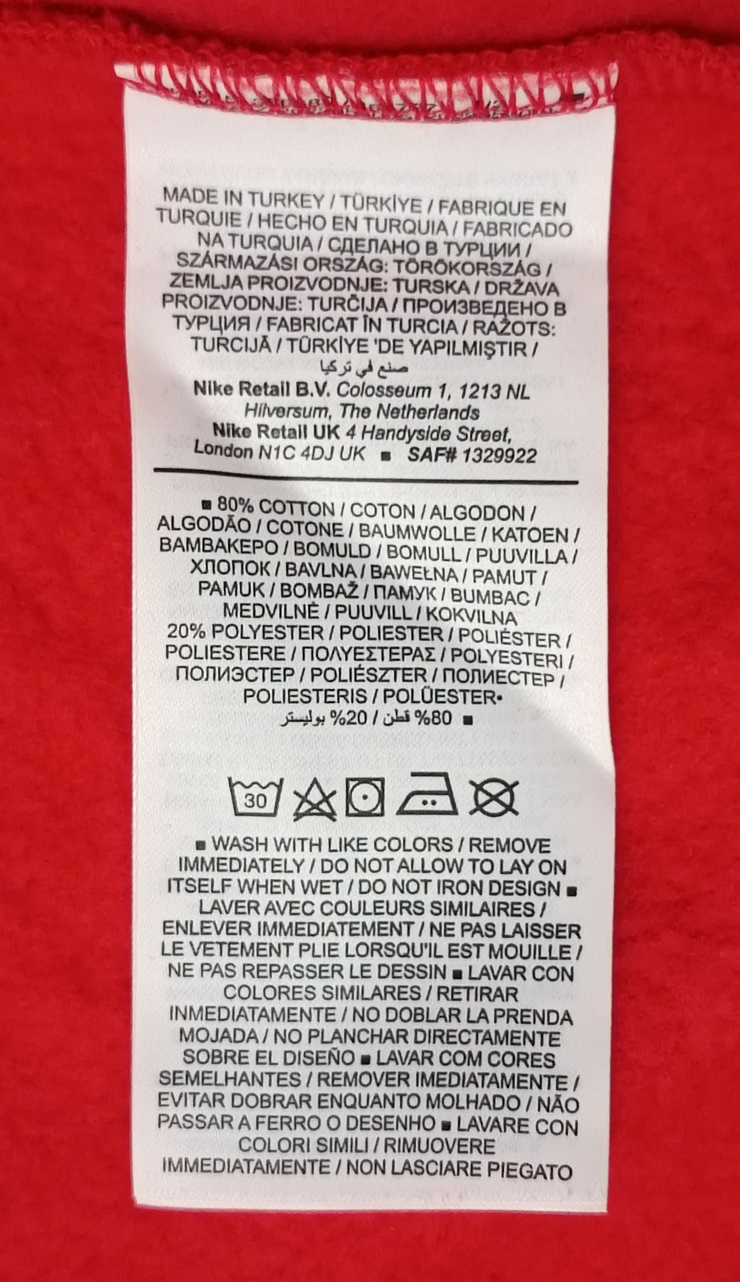 (ДАМСКО) (S) Nike Sportswear Sweatshirt горнище