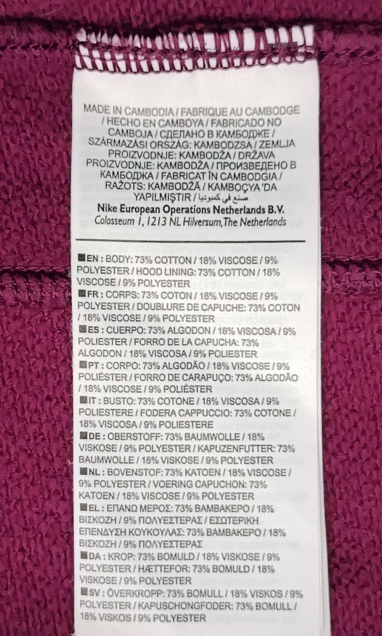 (S) Jordan AIR Nike Hoodie Sweatshirt горнище