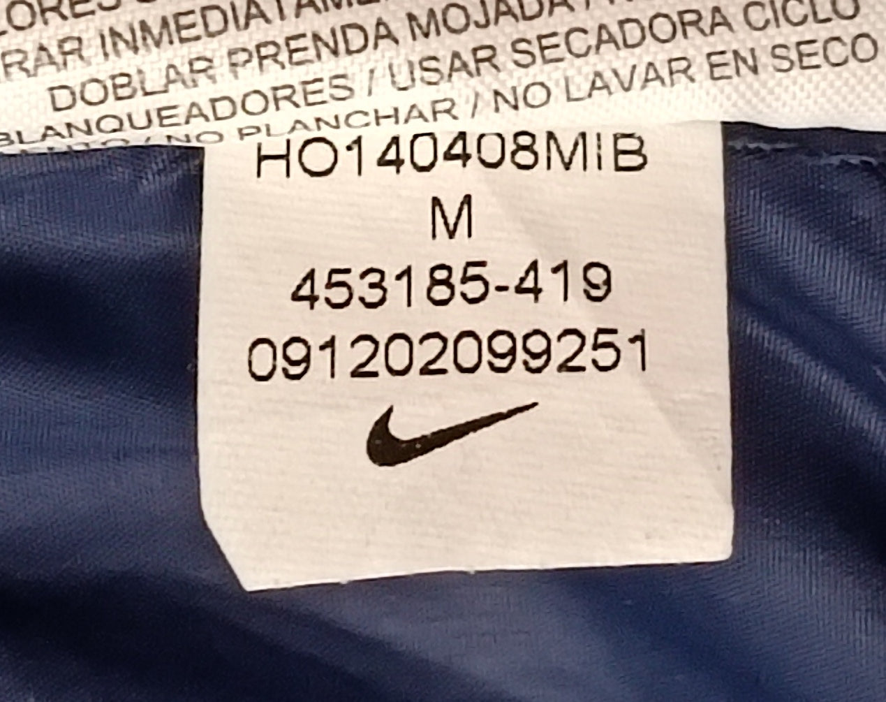 (M) Nike Wind Jacket яке