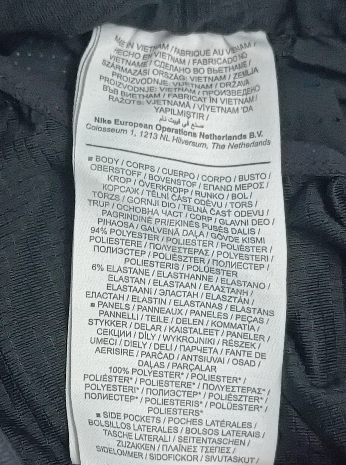 (XL) Nike DRI-FIT Flex Shorts шорти