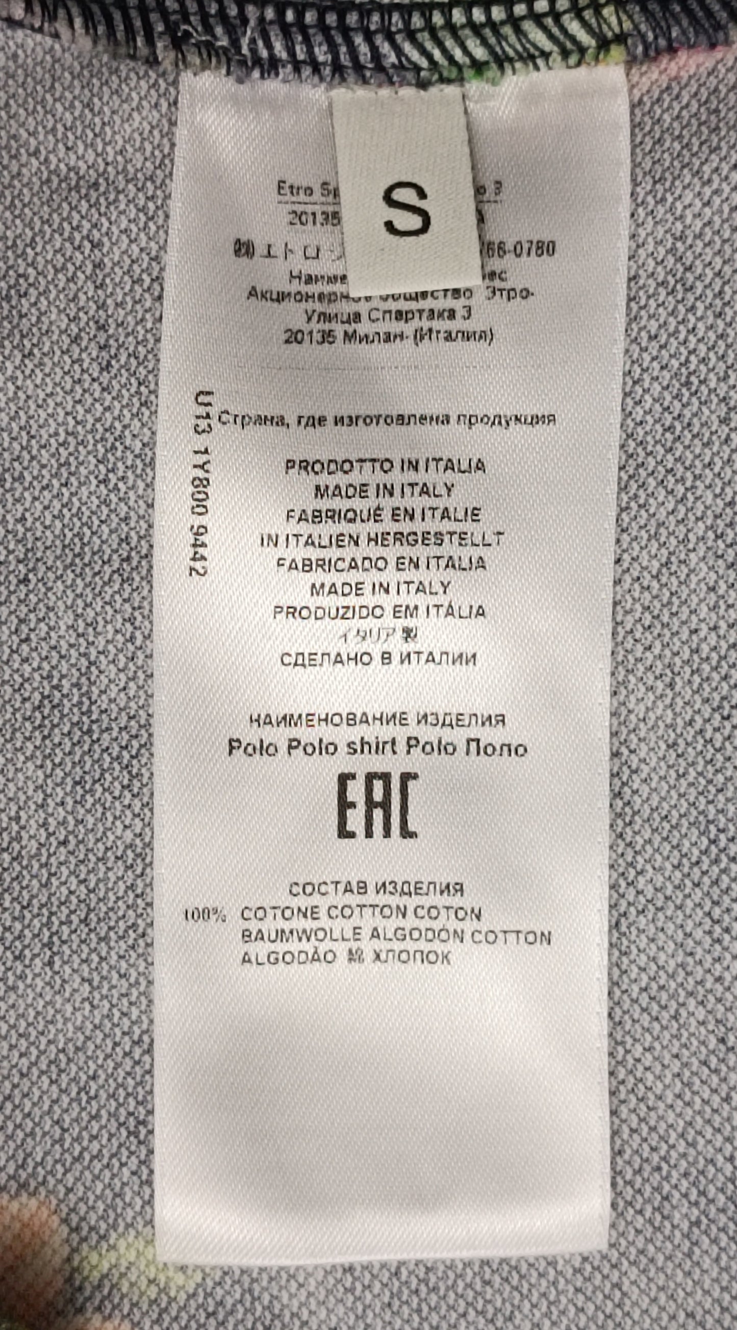 (S) Etro Milano Polo Shirt тениска