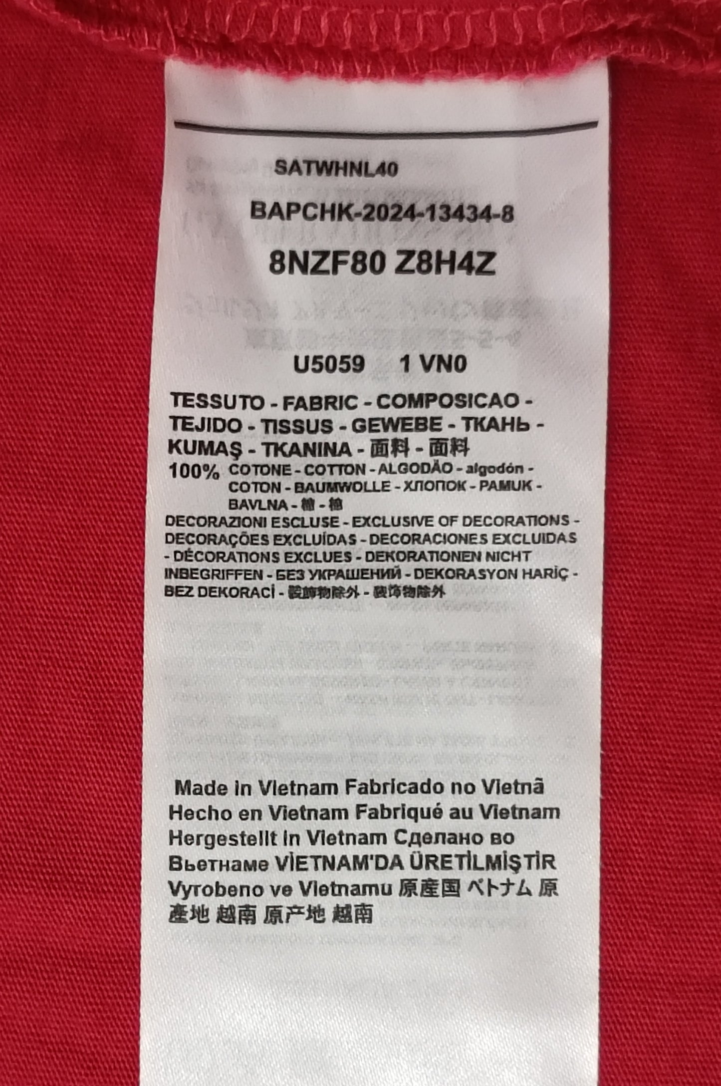 (S) Armani Exchange Polo Shirt тениска