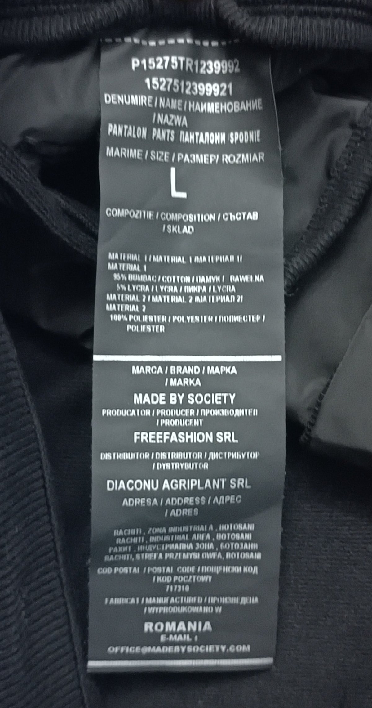 (L) Made By Society Cargo Pants долнище