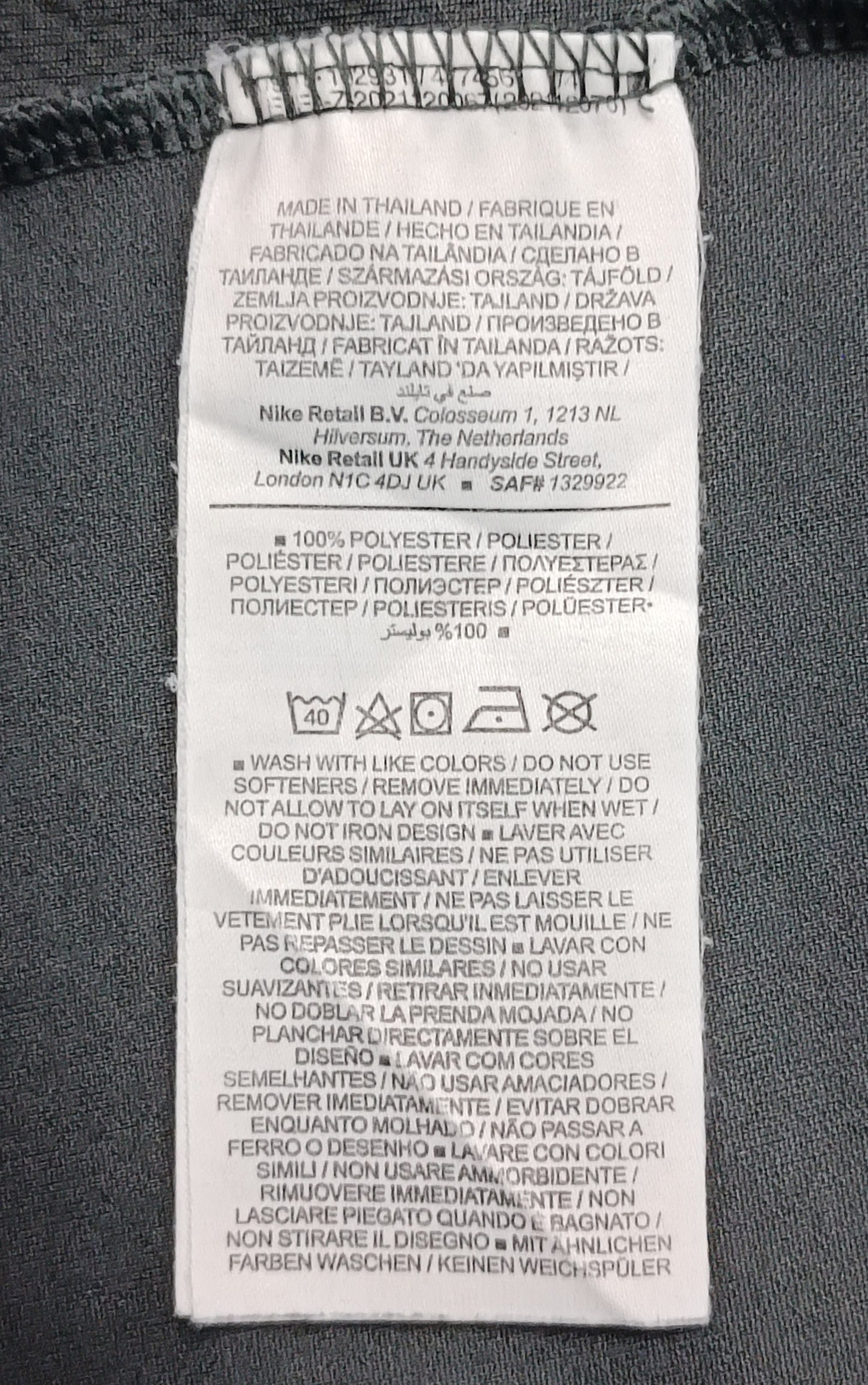 (M) Nike DRI-FIT Tee тениска