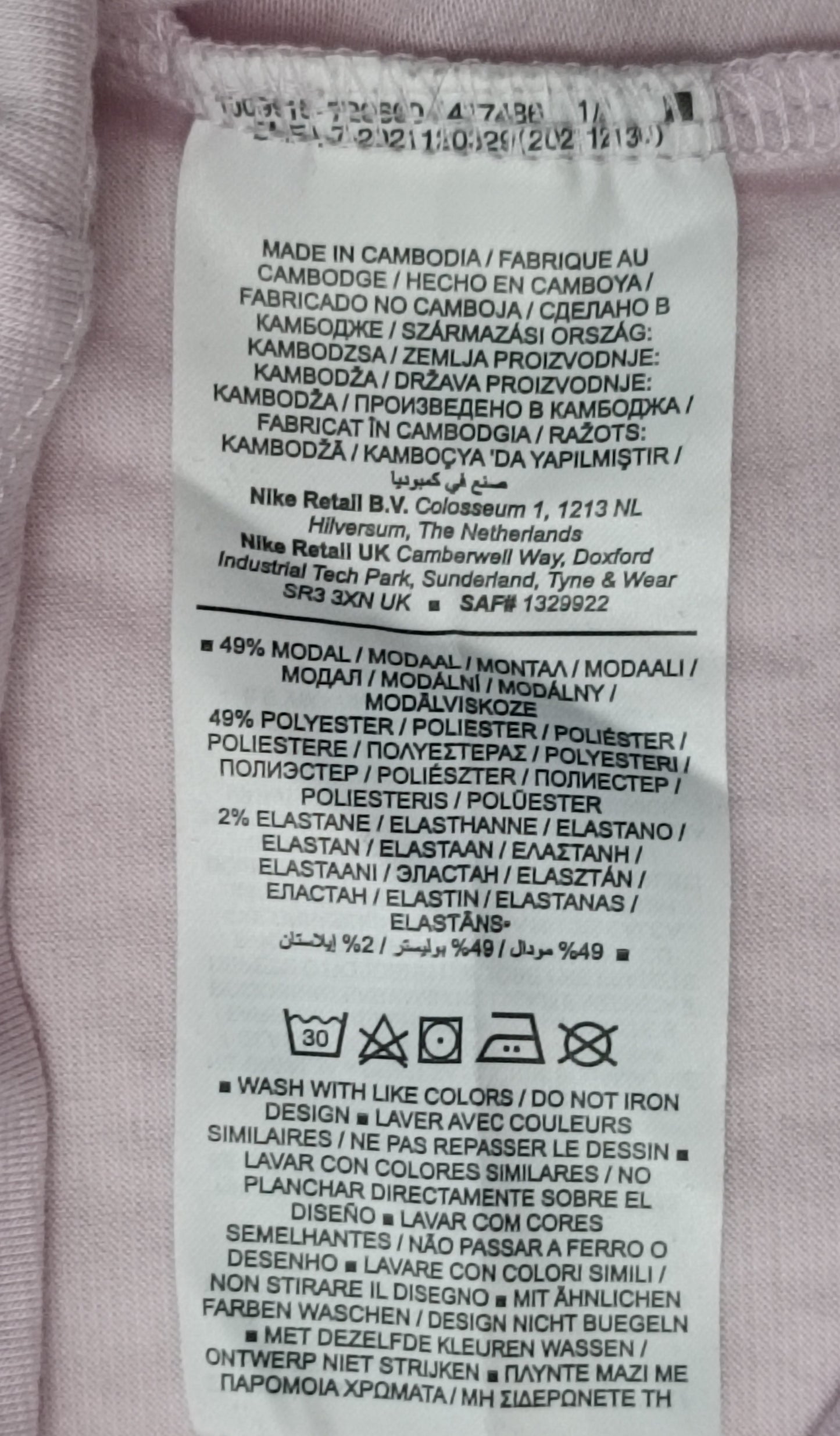 (ДАМСКО) (S) Nike Sportswear Tee тениска